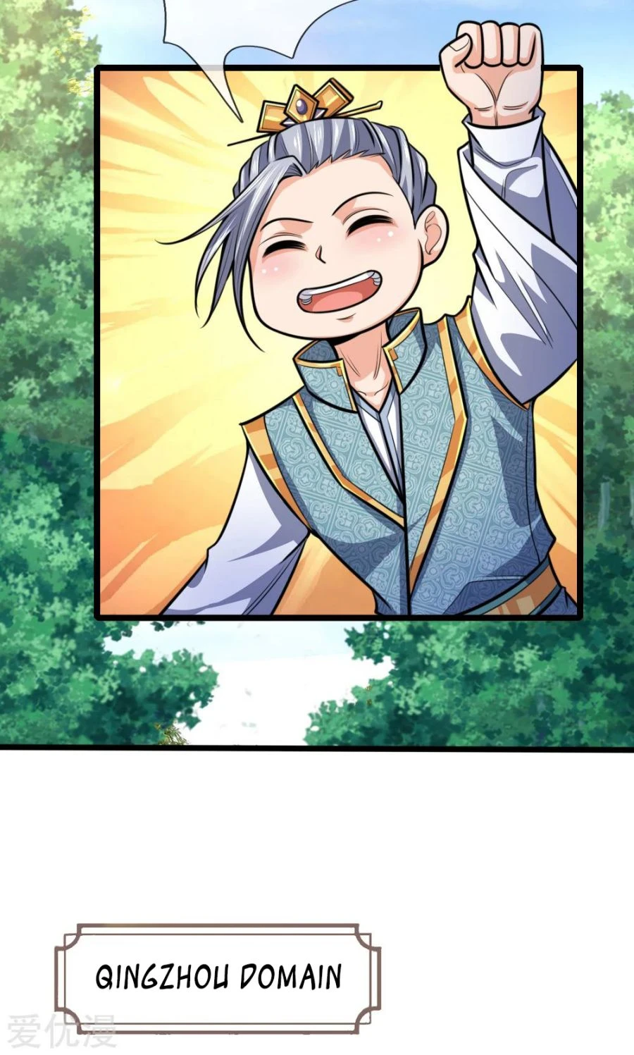 Shenwu Tianzun Chapter 211 — Page 10