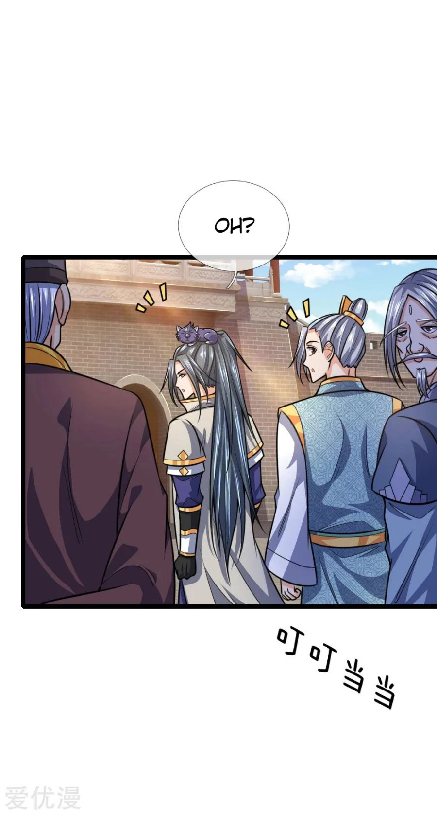 Shenwu Tianzun Chapter 211 — Page 15
