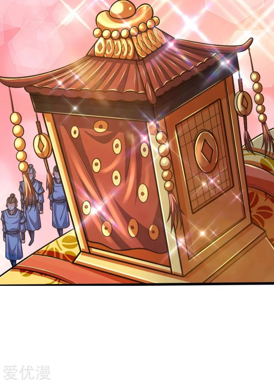 Shenwu Tianzun Chapter 211 — Page 17