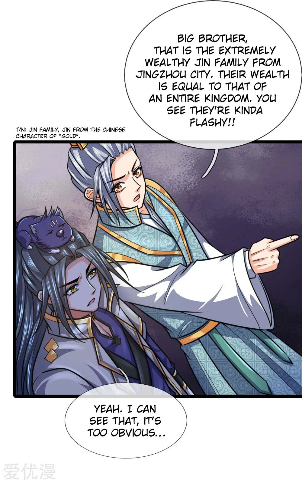 Shenwu Tianzun Chapter 212 — Page 5