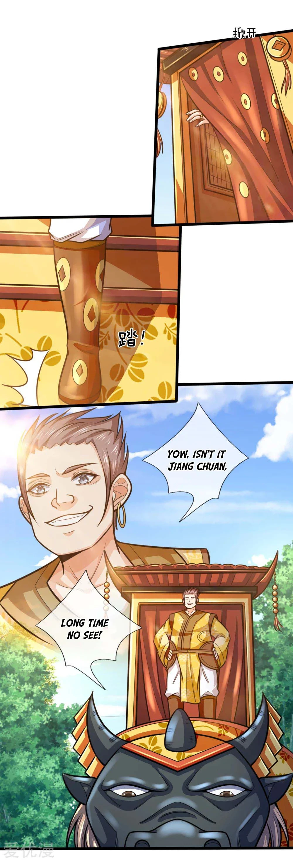 Shenwu Tianzun Chapter 212 — Page 6