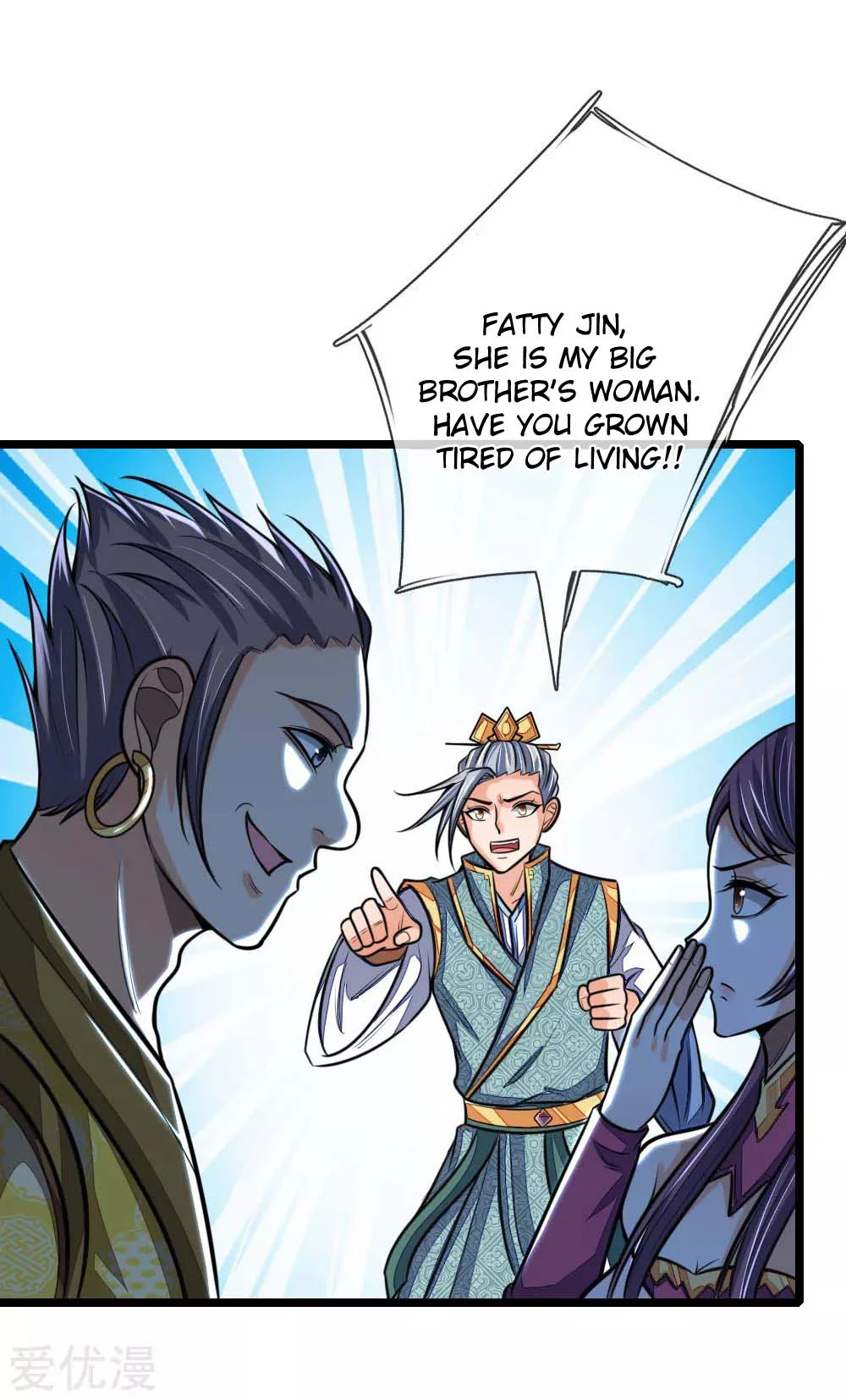 Shenwu Tianzun Chapter 212 — Page 14