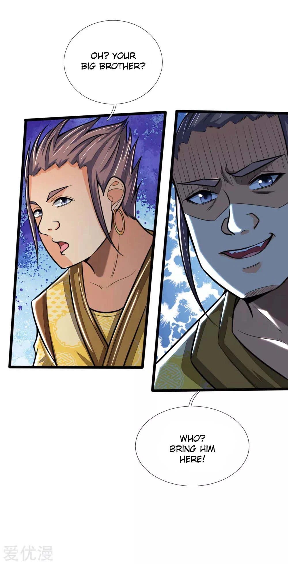 Shenwu Tianzun Chapter 212 — Page 15