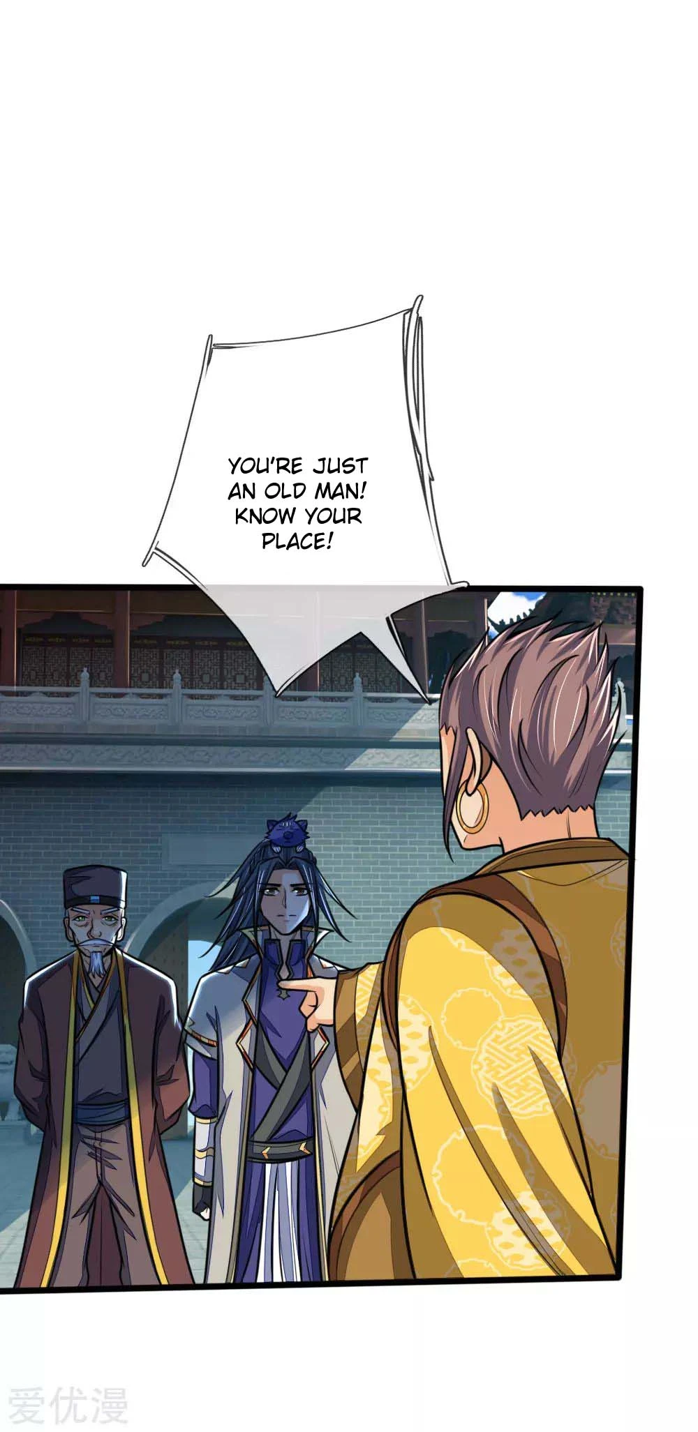 Shenwu Tianzun Chapter 212 — Page 17