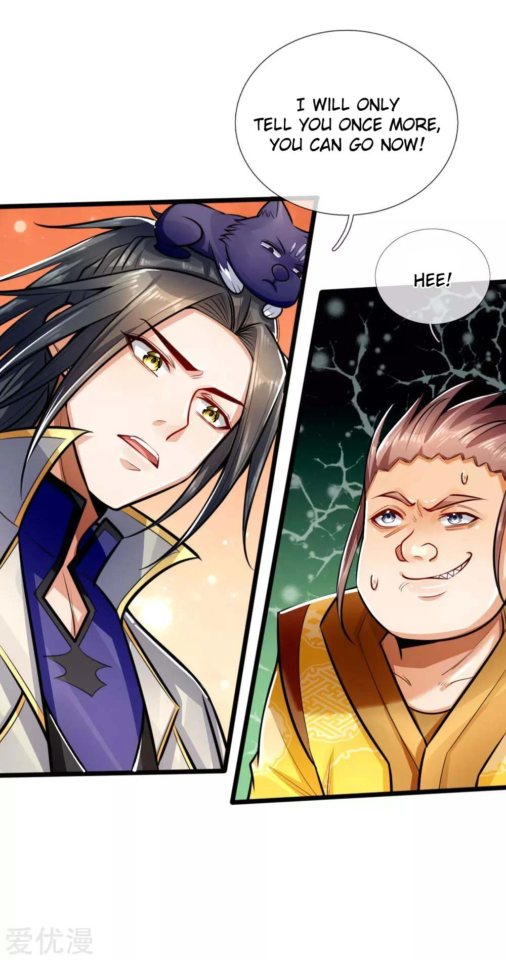 Shenwu Tianzun Chapter 214 — Page 7