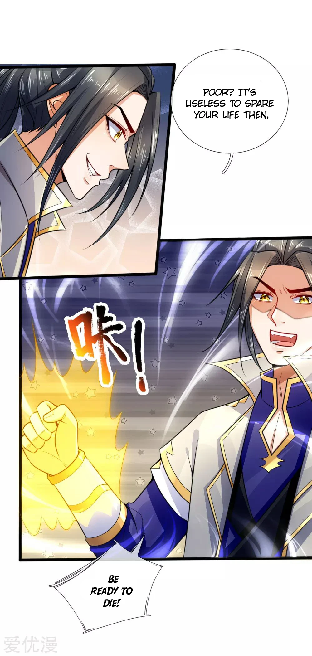 Shenwu Tianzun Chapter 215 — Page 8