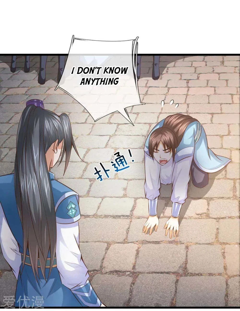 Shenwu Tianzun Chapter 3 — Page 8