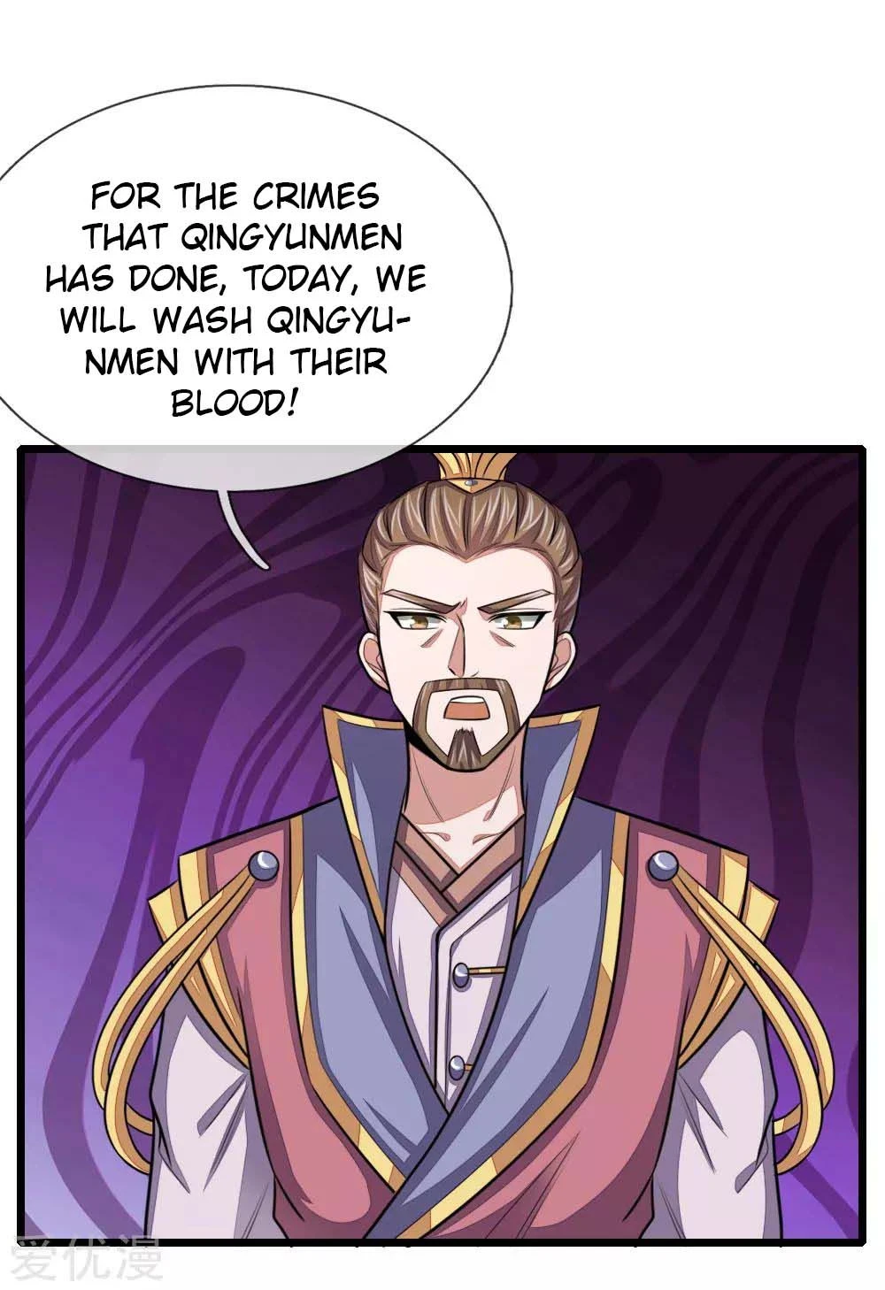 Shenwu Tianzun Chapter 42 — Page 6