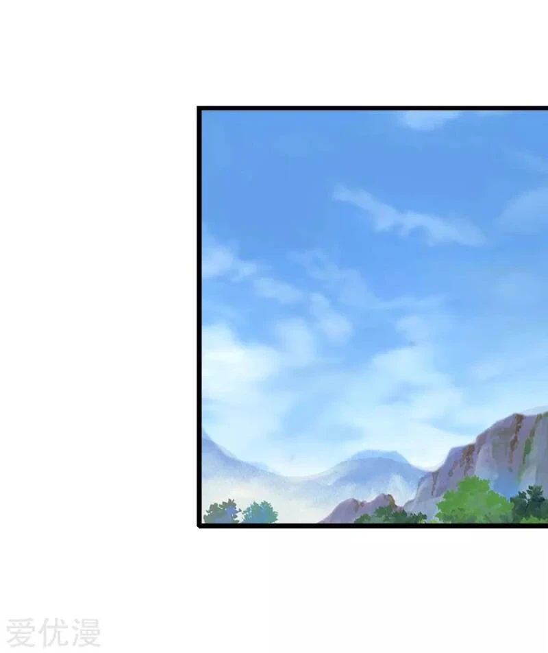 Shenwu Tianzun Chapter 43 — Page 1