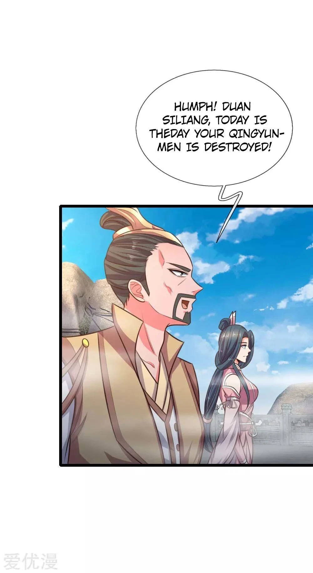 Shenwu Tianzun Chapter 43 — Page 11