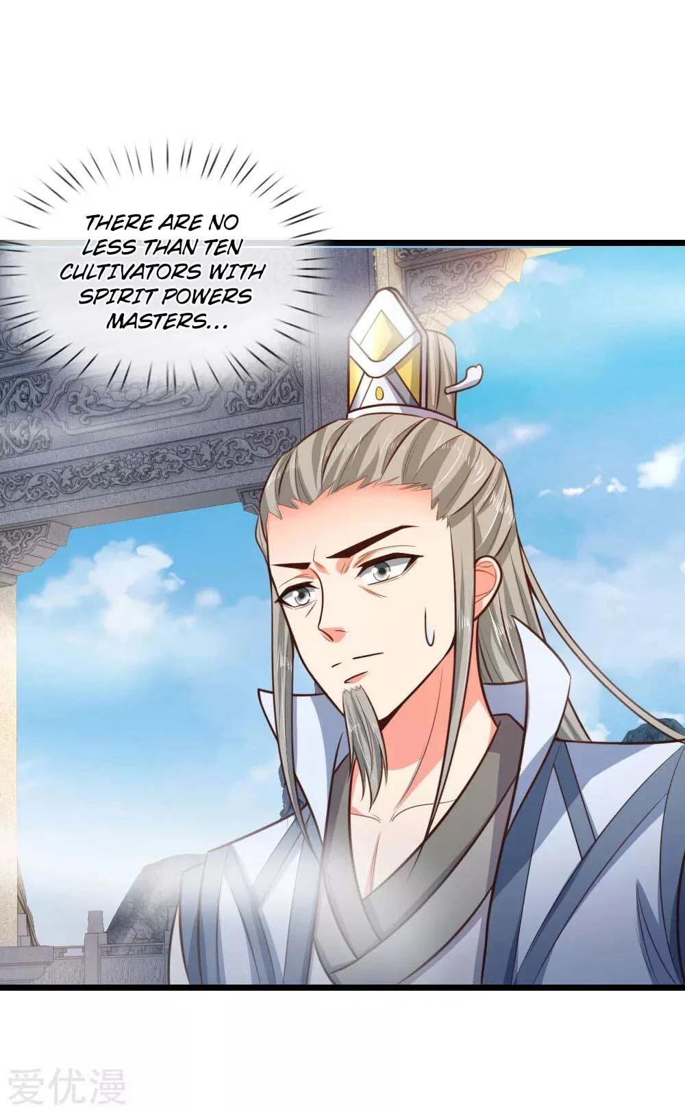 Shenwu Tianzun Chapter 43 — Page 12