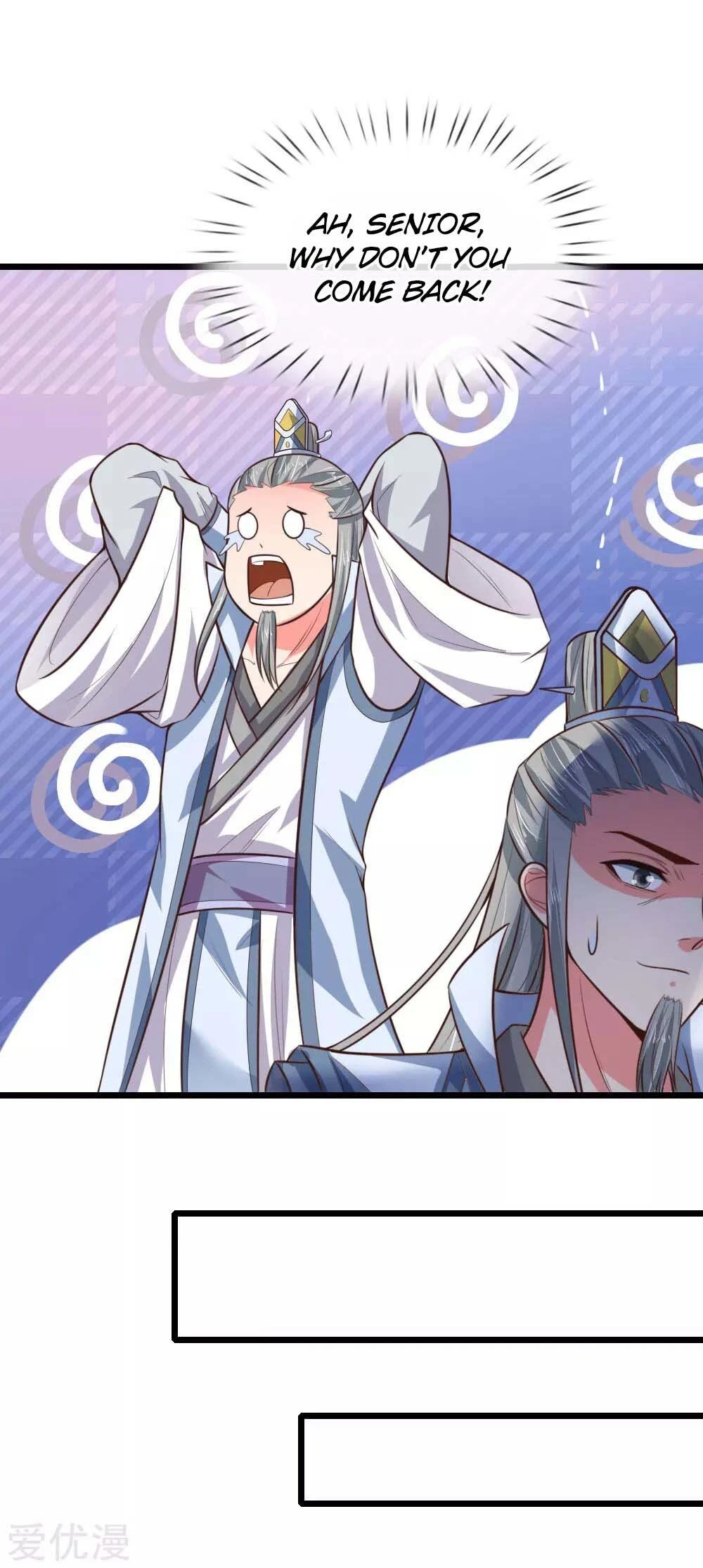 Shenwu Tianzun Chapter 43 — Page 17