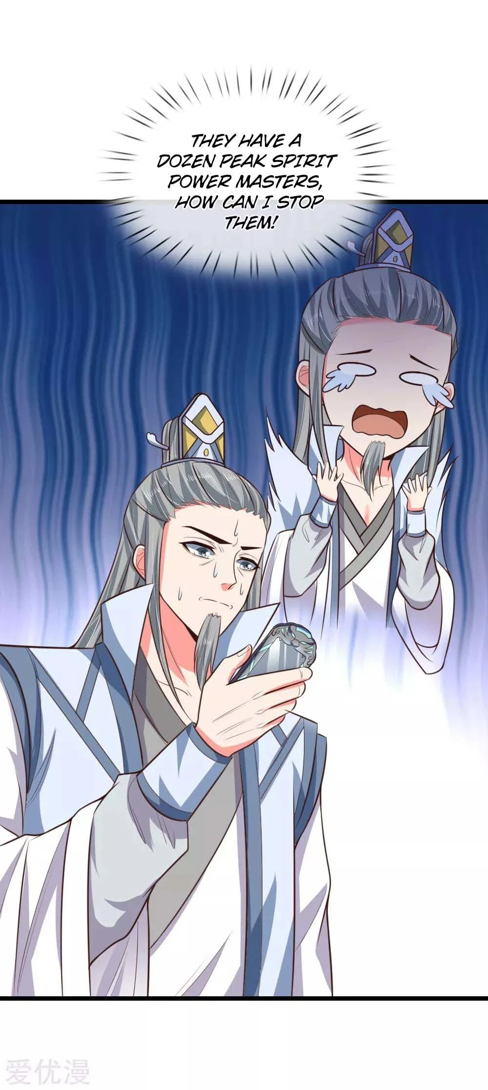 Shenwu Tianzun Chapter 43 — Page 26