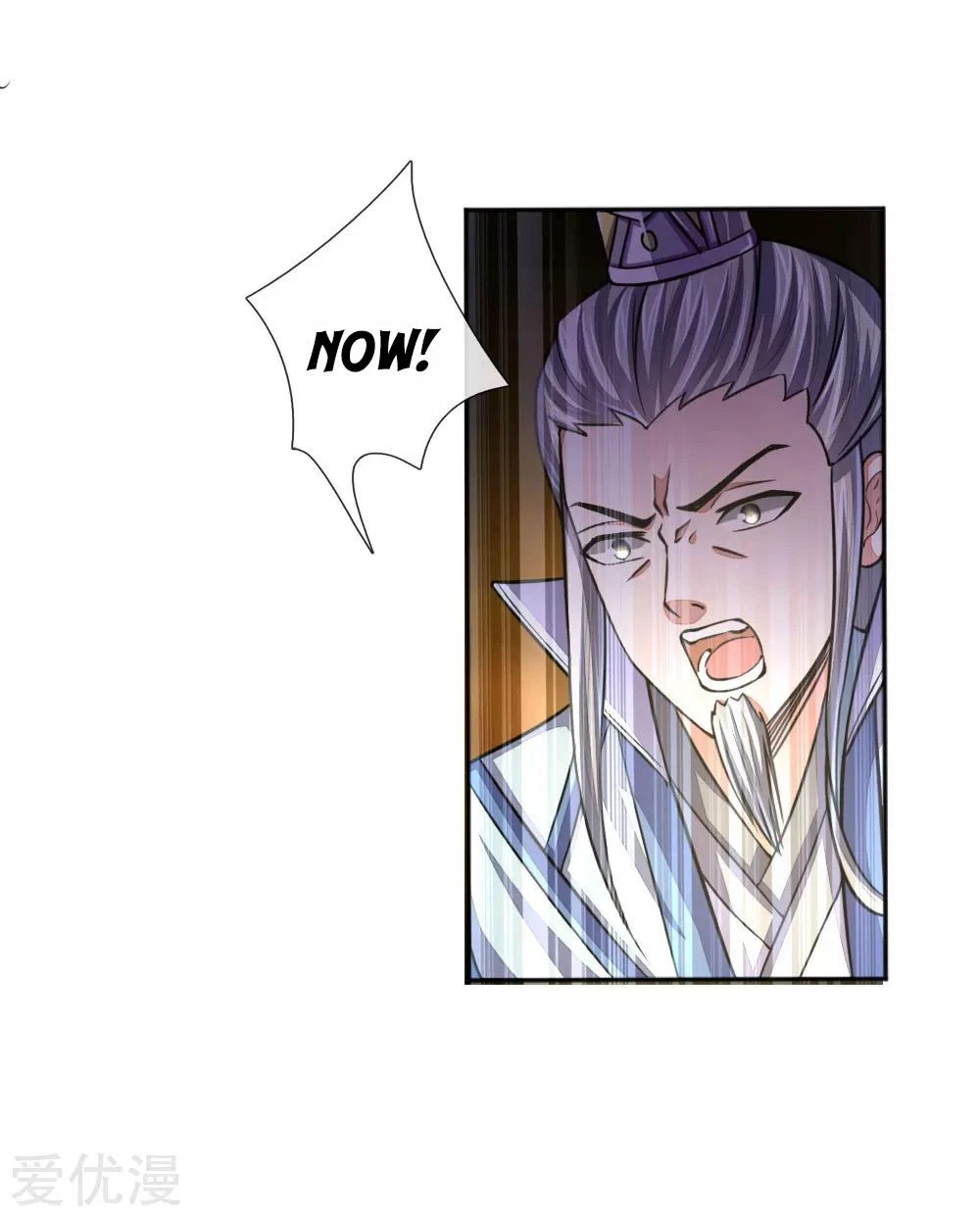Shenwu Tianzun Chapter 44 — Page 12
