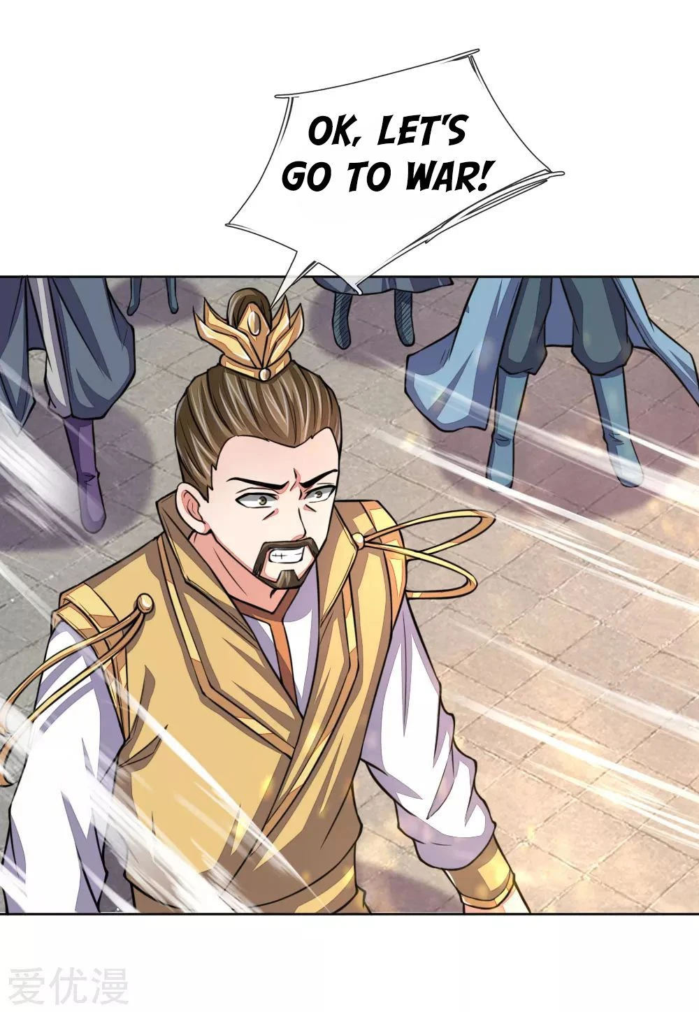 Shenwu Tianzun Chapter 44 — Page 14