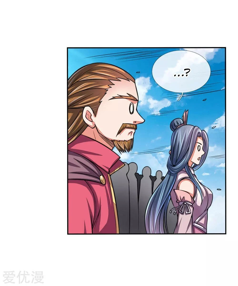 Shenwu Tianzun Chapter 45 — Page 3