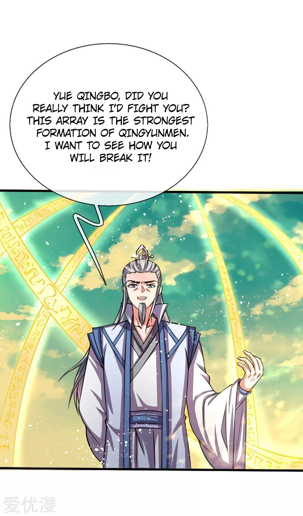 Shenwu Tianzun Chapter 45 — Page 6
