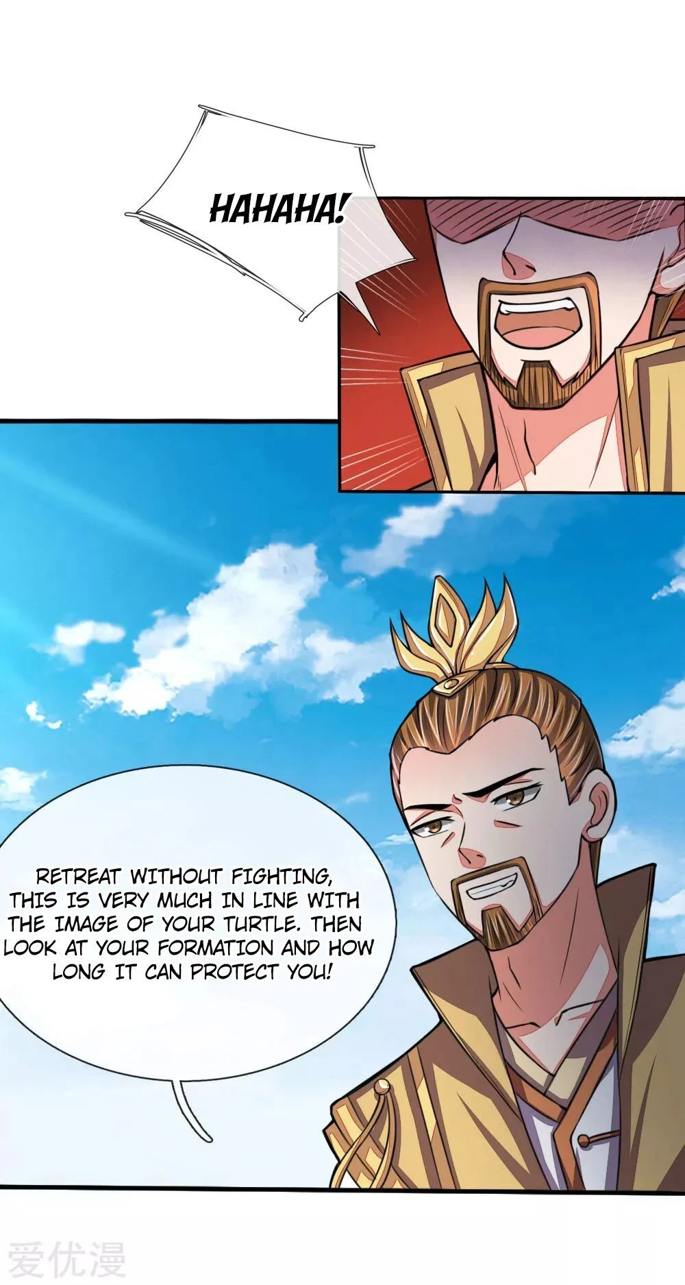 Shenwu Tianzun Chapter 45 — Page 7