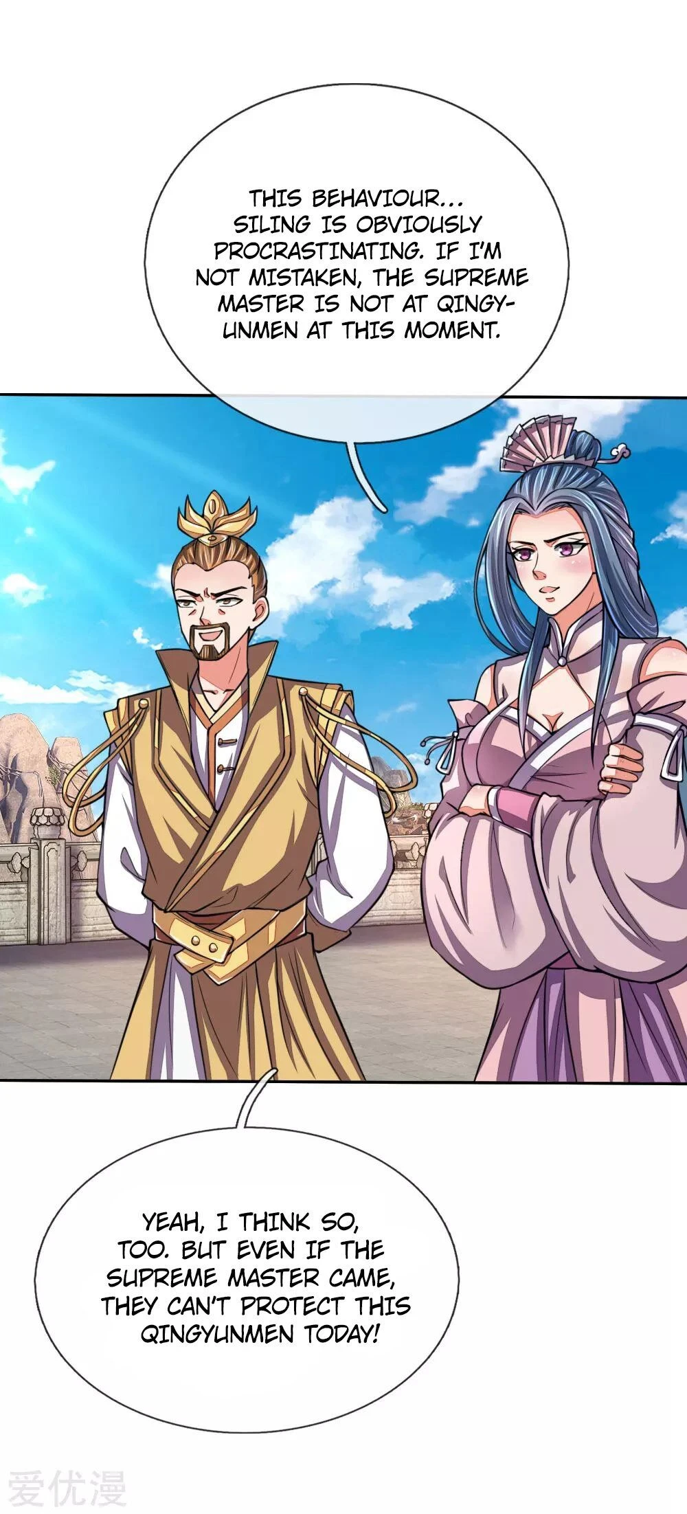 Shenwu Tianzun Chapter 45 — Page 8