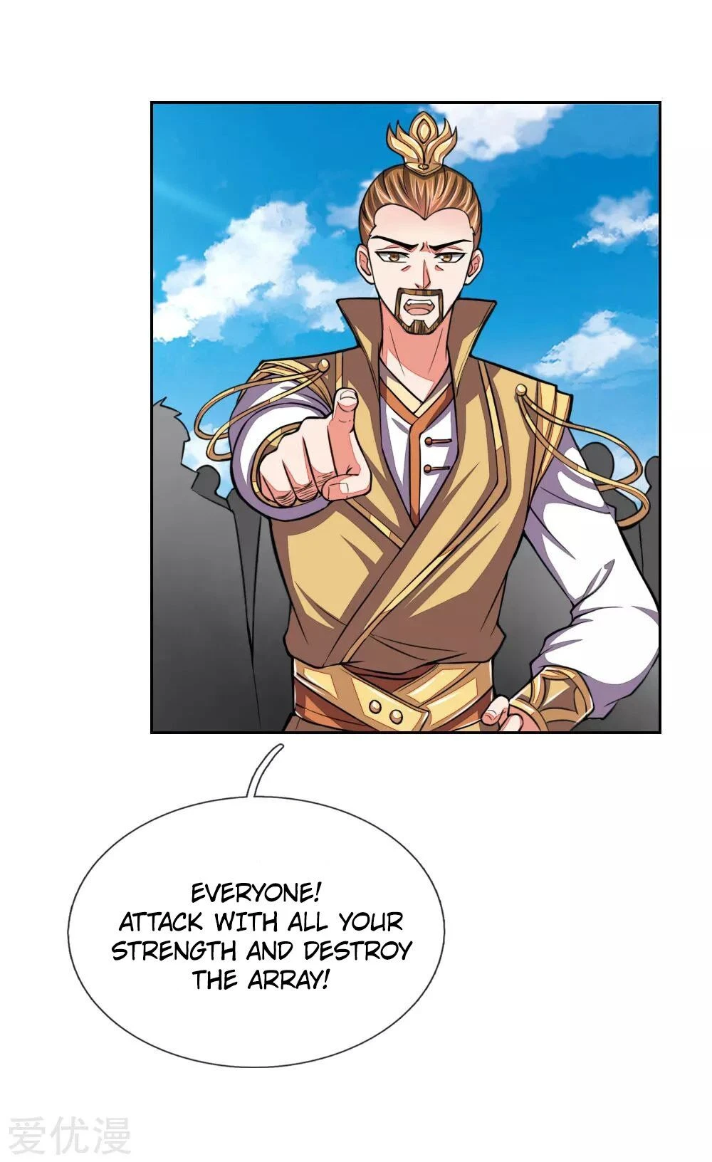 Shenwu Tianzun Chapter 45 — Page 9