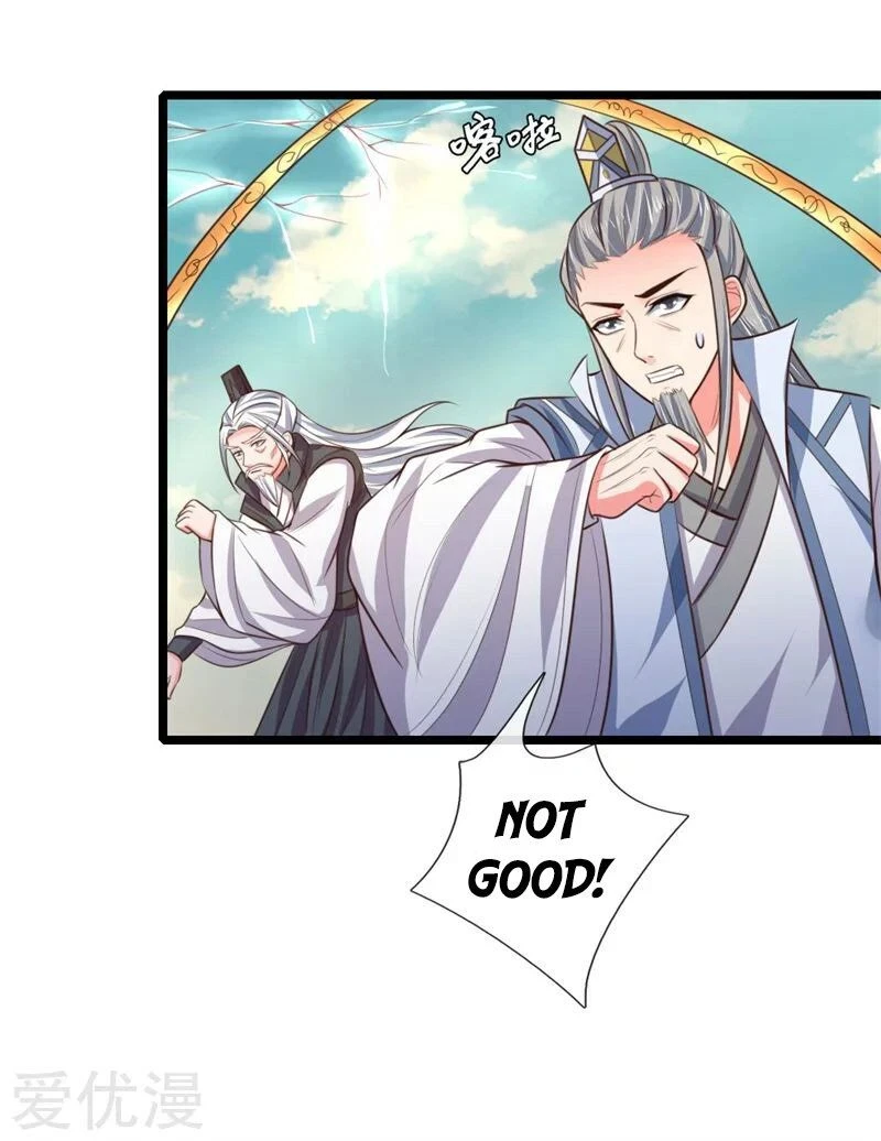 Shenwu Tianzun Chapter 46 — Page 15