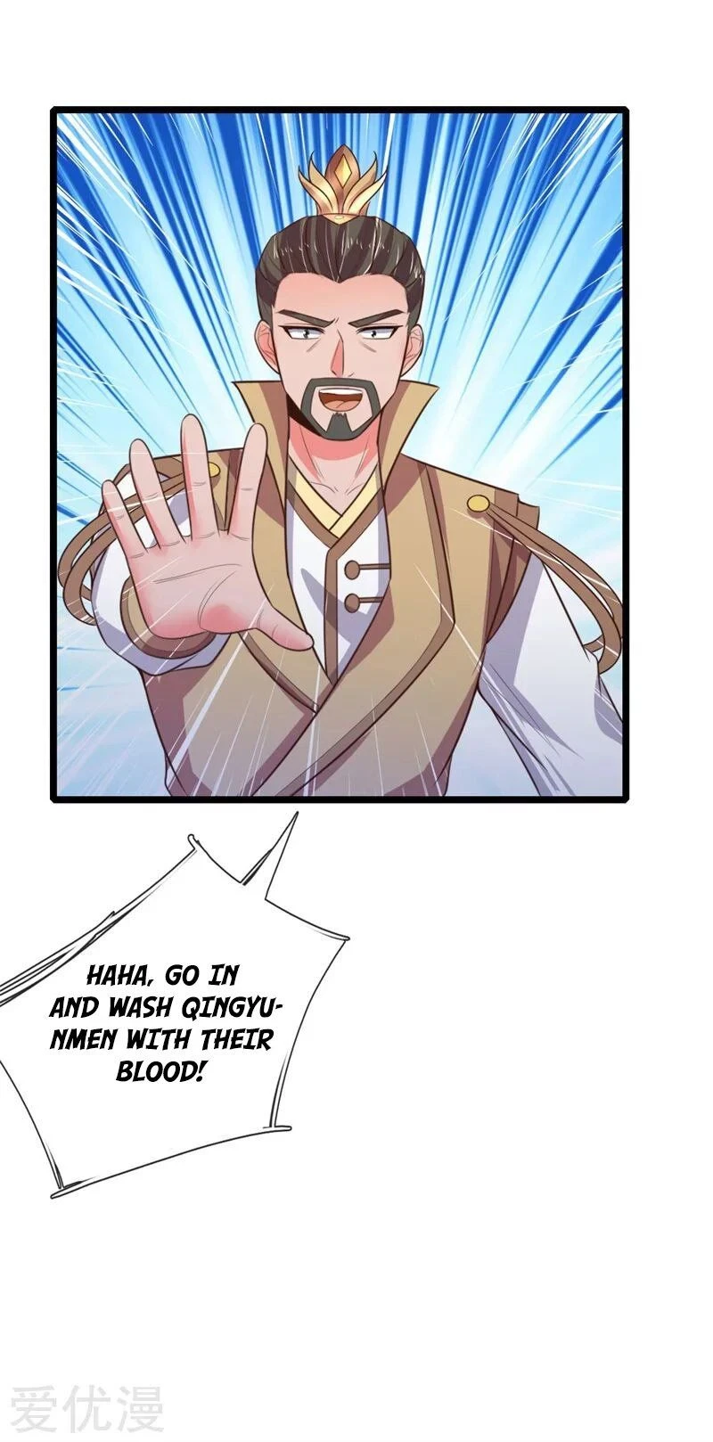 Shenwu Tianzun Chapter 46 — Page 19