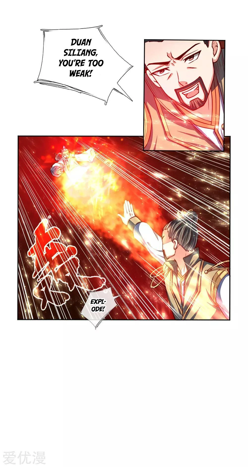Shenwu Tianzun Chapter 47 — Page 13