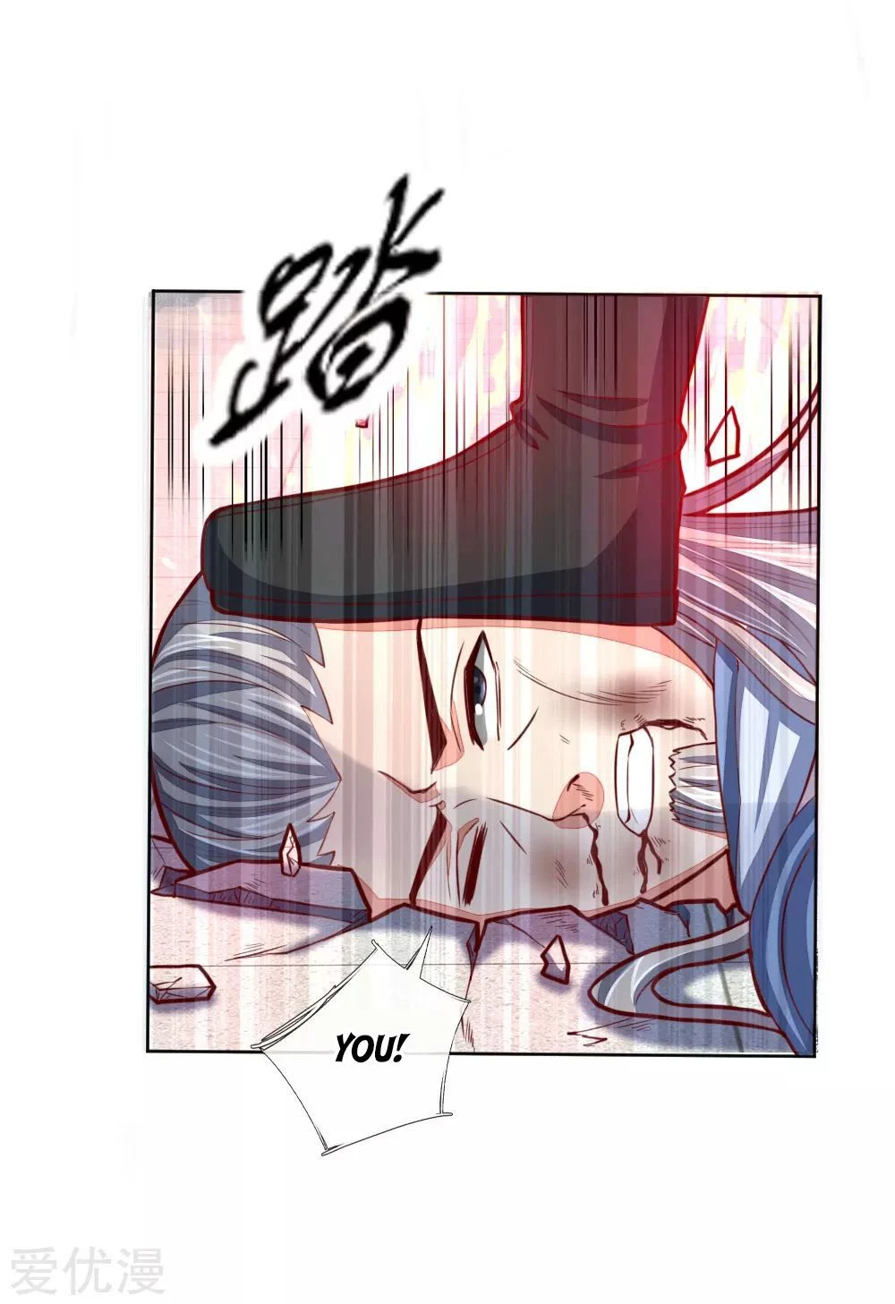 Shenwu Tianzun Chapter 47 — Page 17