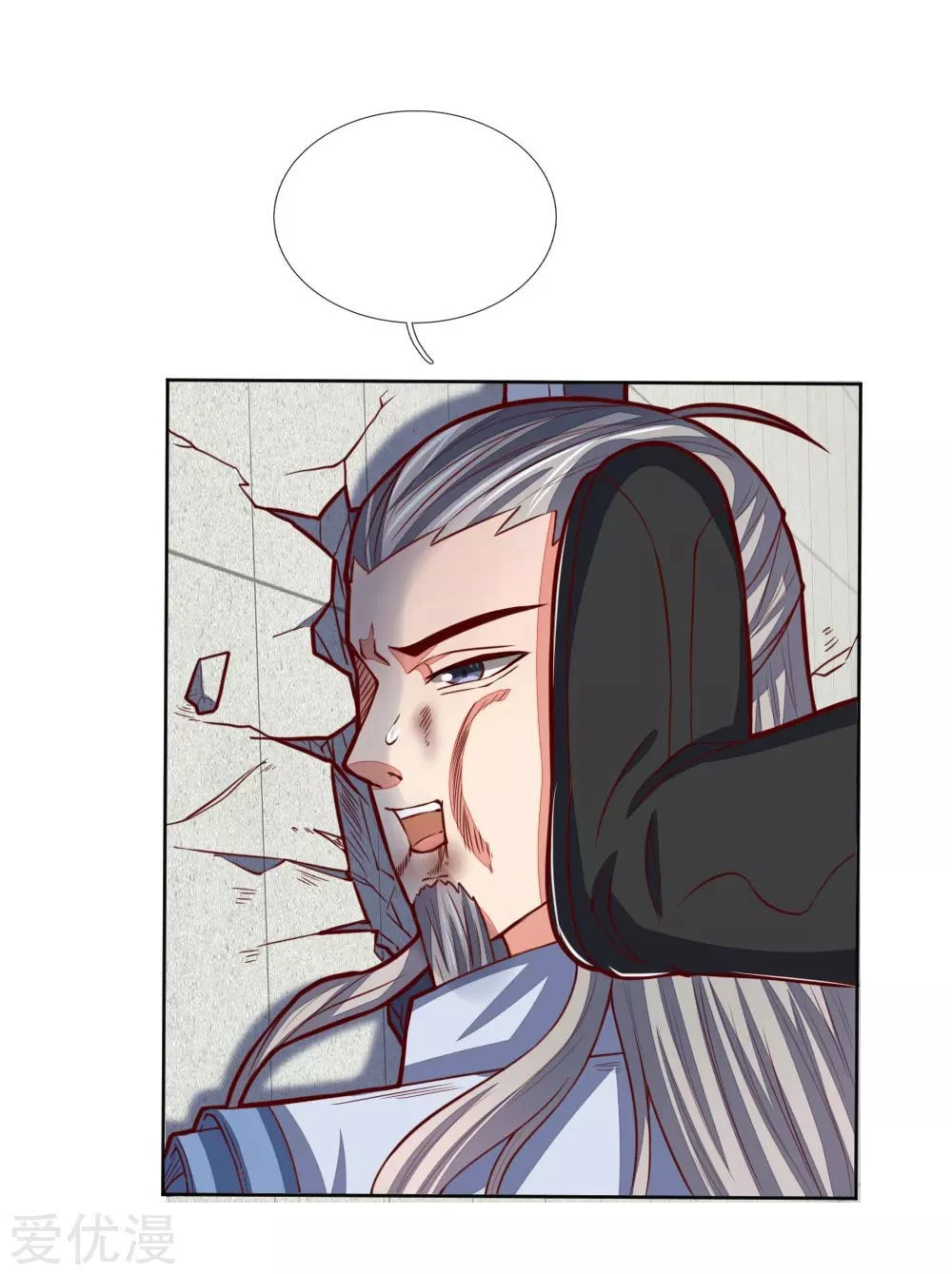 Shenwu Tianzun Chapter 47 — Page 19