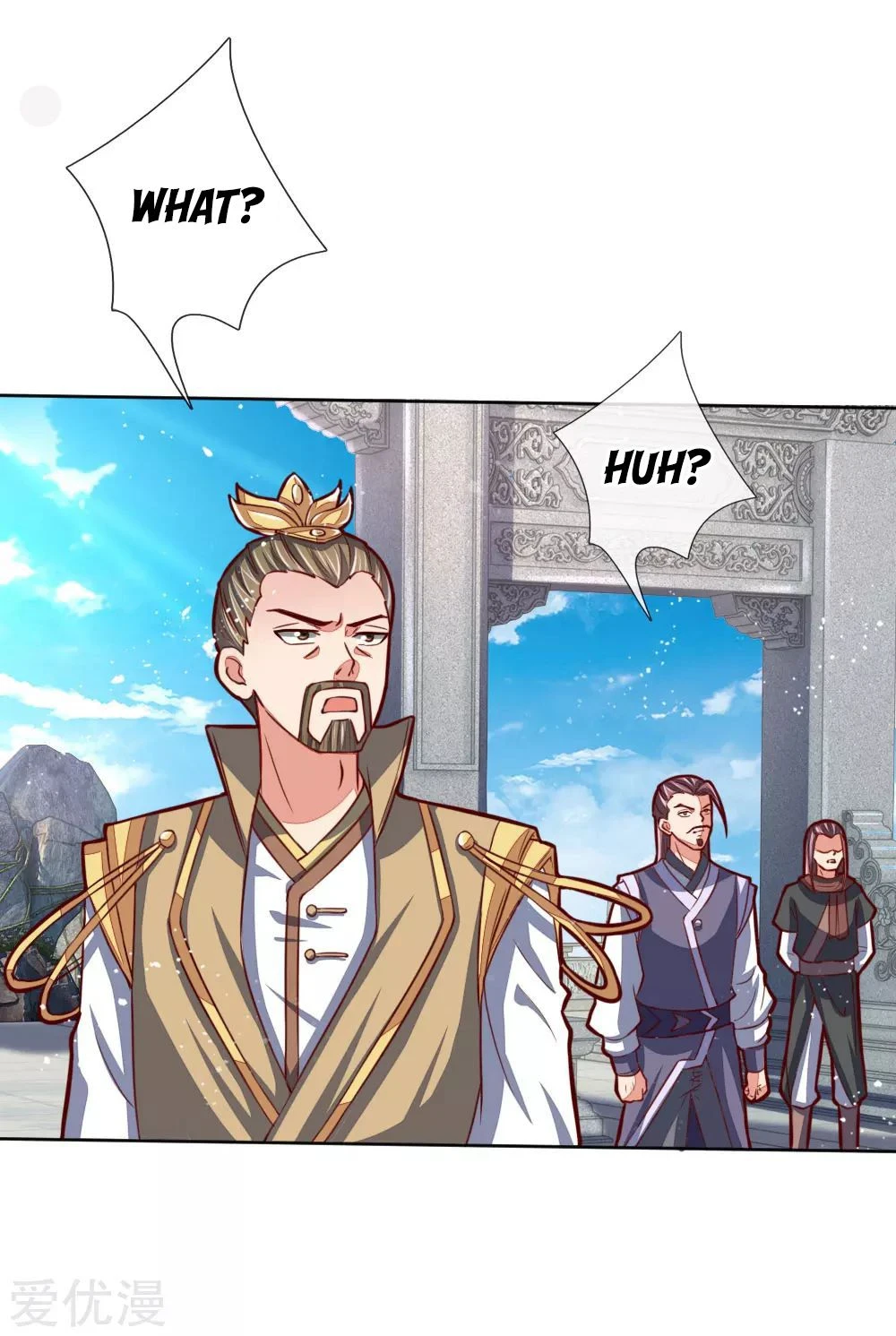 Shenwu Tianzun Chapter 47 — Page 24
