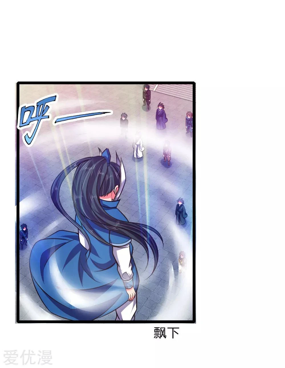 Shenwu Tianzun Chapter 48 — Page 11