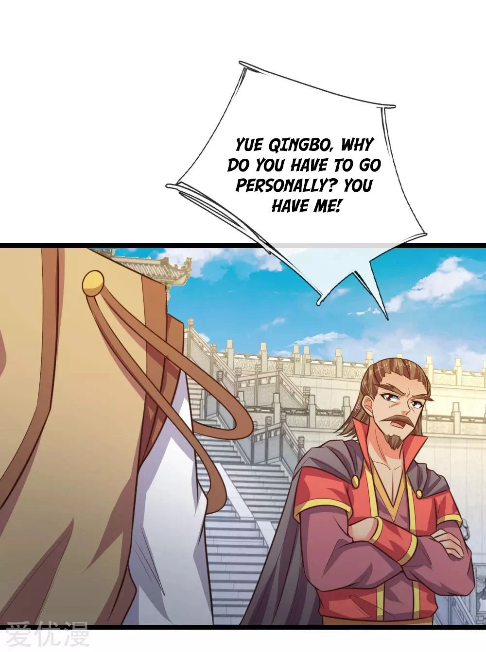 Shenwu Tianzun Chapter 48 — Page 17
