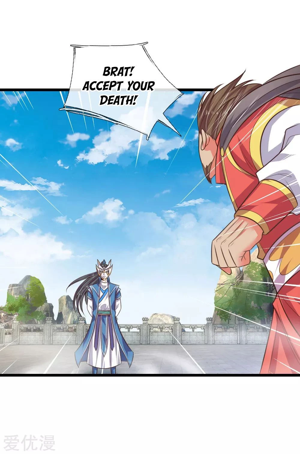 Shenwu Tianzun Chapter 48 — Page 18
