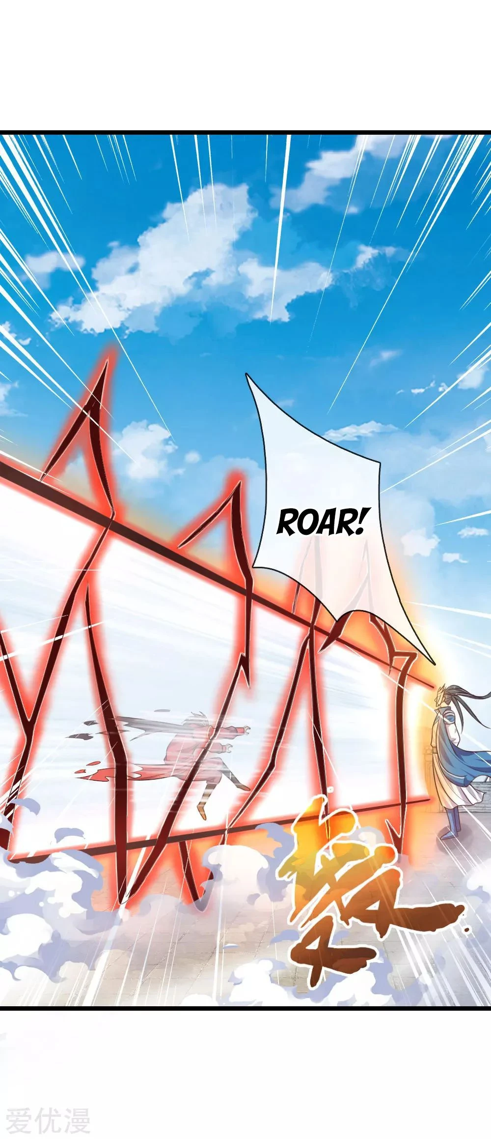 Shenwu Tianzun Chapter 49 — Page 6