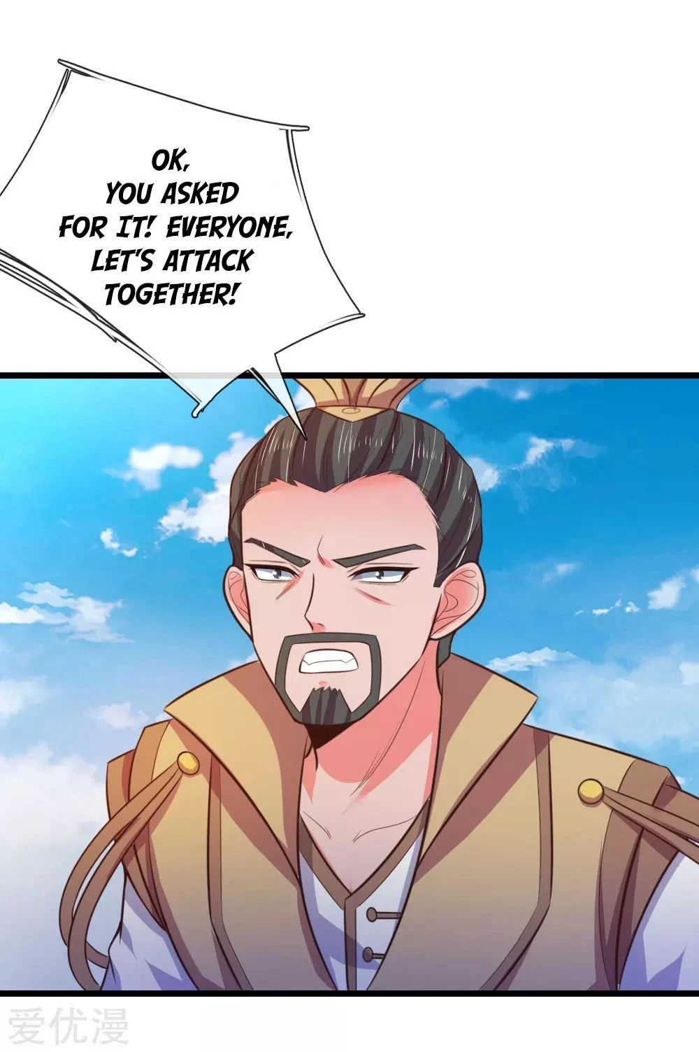 Shenwu Tianzun Chapter 49 — Page 15