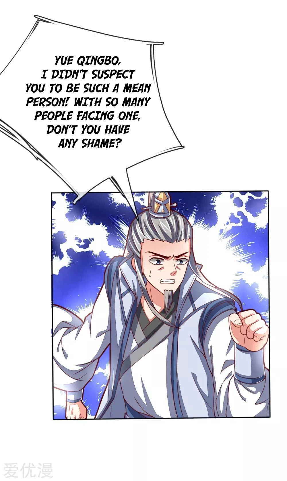Shenwu Tianzun Chapter 49 — Page 18