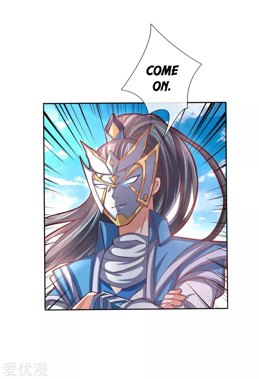 Shenwu Tianzun Chapter 49 — Page 20