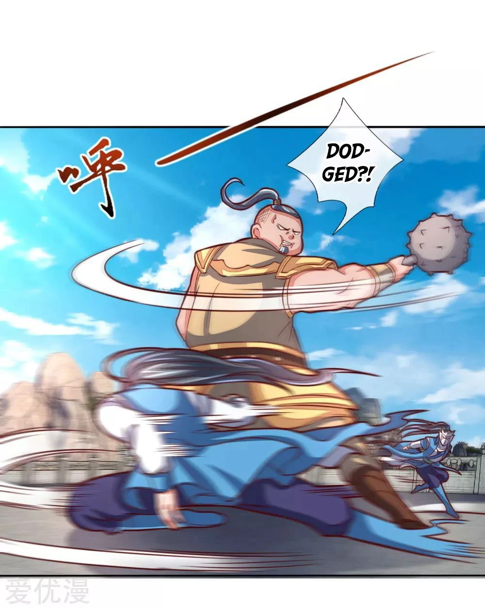 Shenwu Tianzun Chapter 49 — Page 23