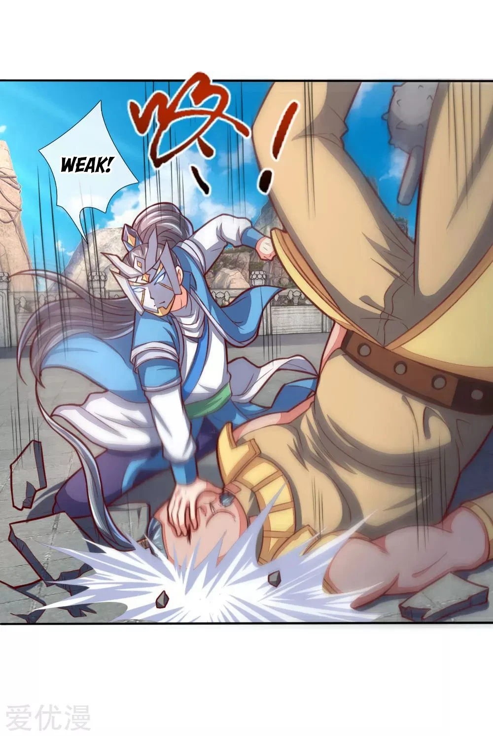 Shenwu Tianzun Chapter 49 — Page 25