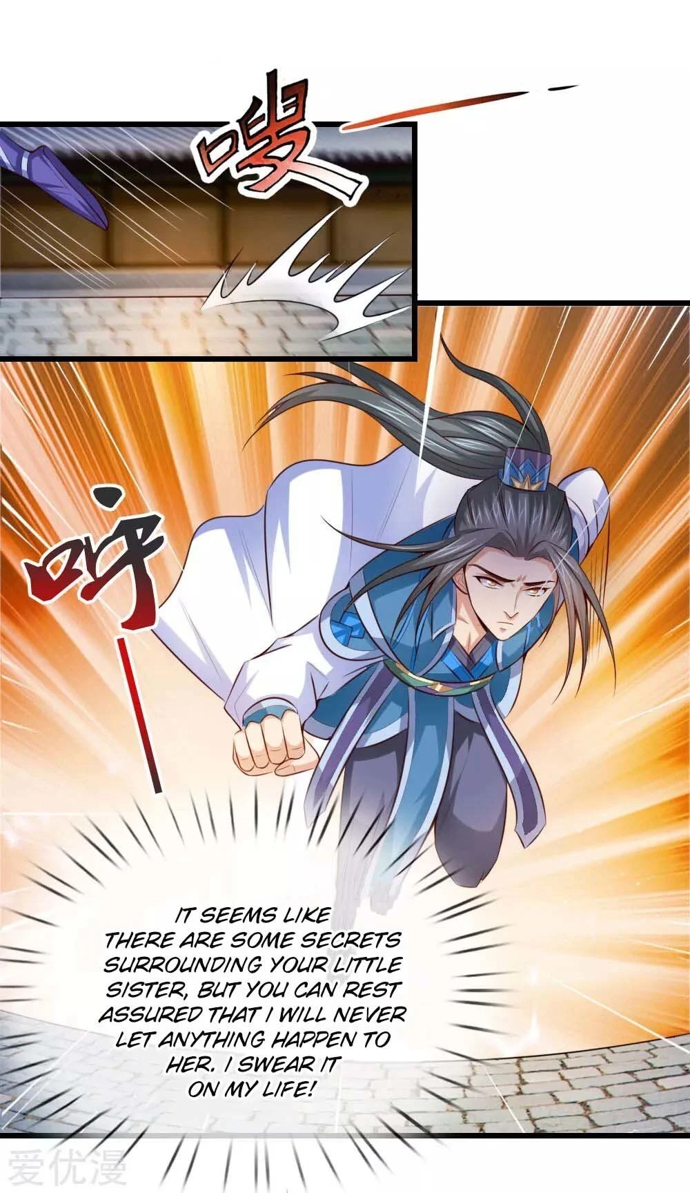 Shenwu Tianzun Chapter 5 — Page 7