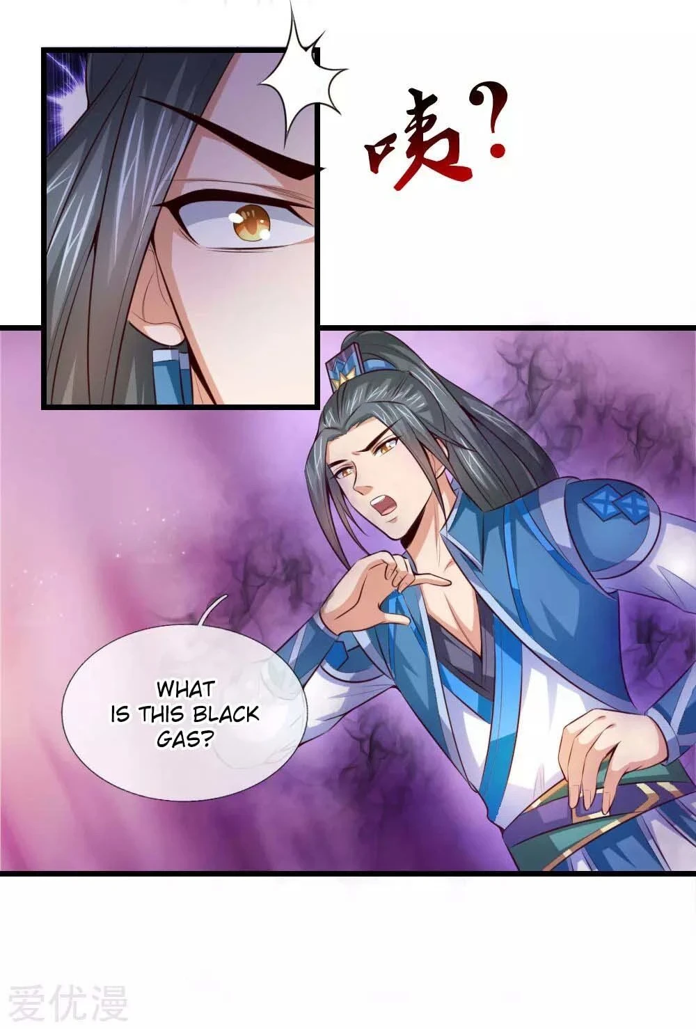 Shenwu Tianzun Chapter 5 — Page 8