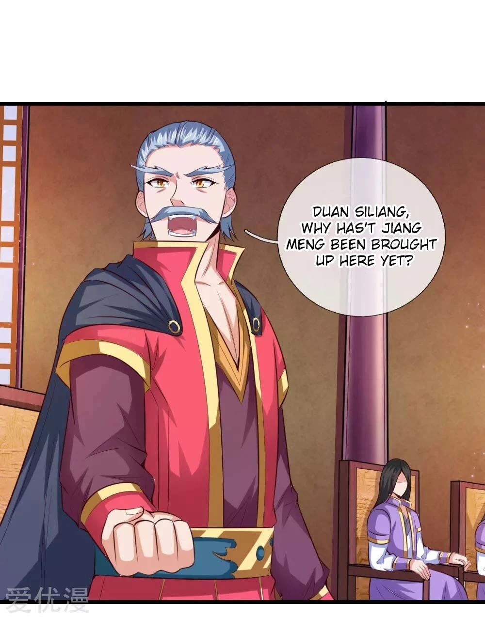Shenwu Tianzun Chapter 5 — Page 14
