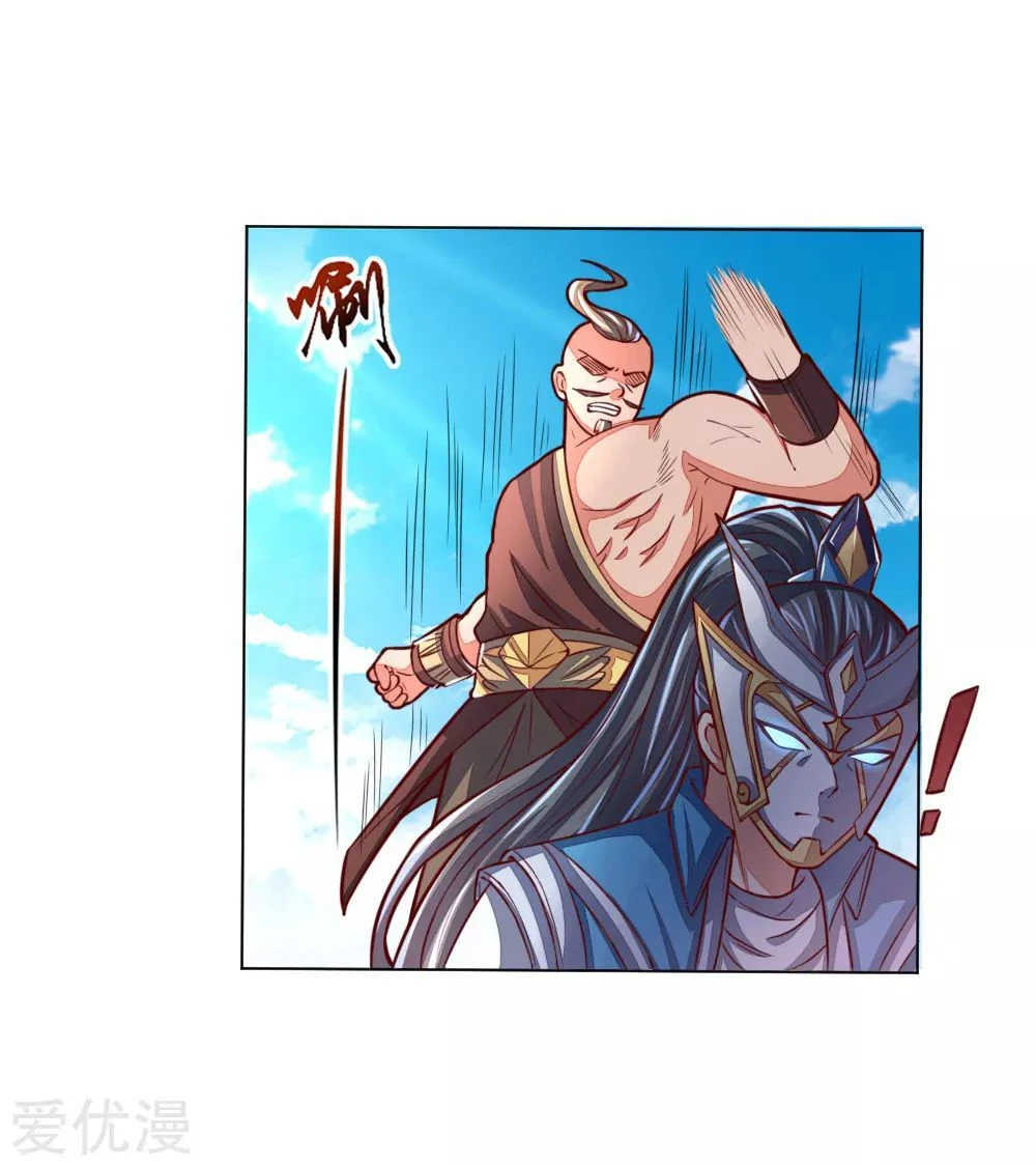 Shenwu Tianzun Chapter 50 — Page 4