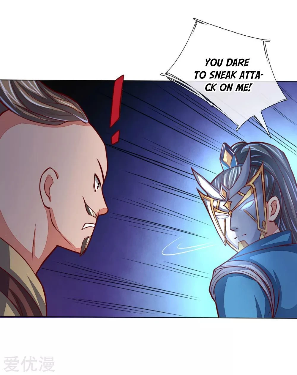 Shenwu Tianzun Chapter 50 — Page 5