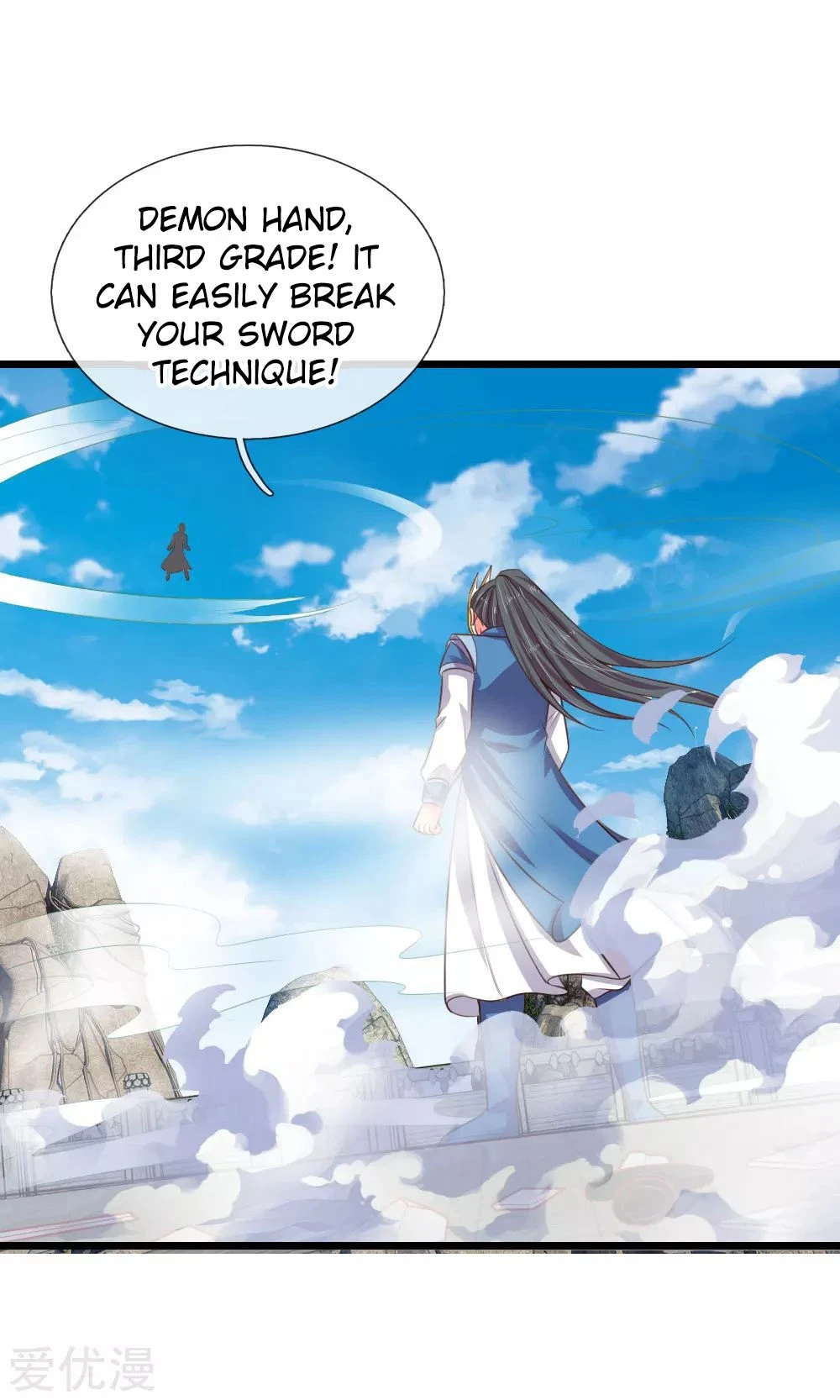 Shenwu Tianzun Chapter 51 — Page 3