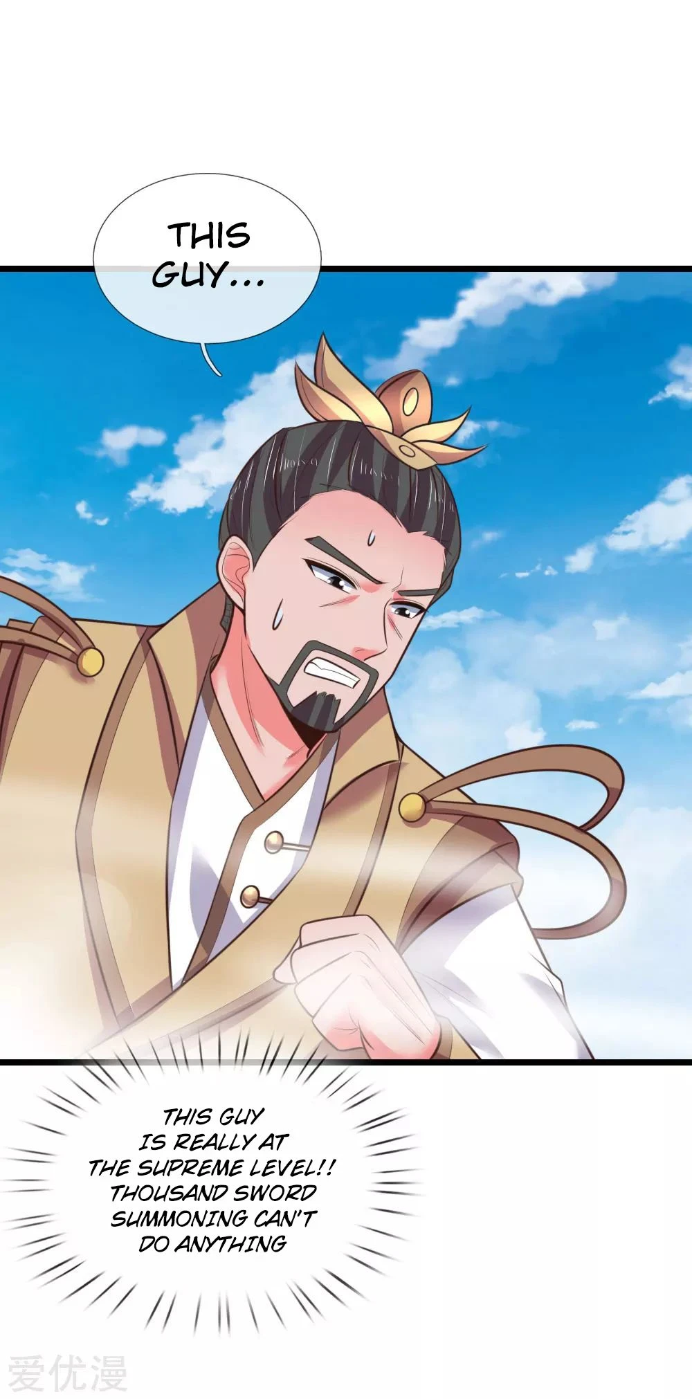 Shenwu Tianzun Chapter 51 — Page 5