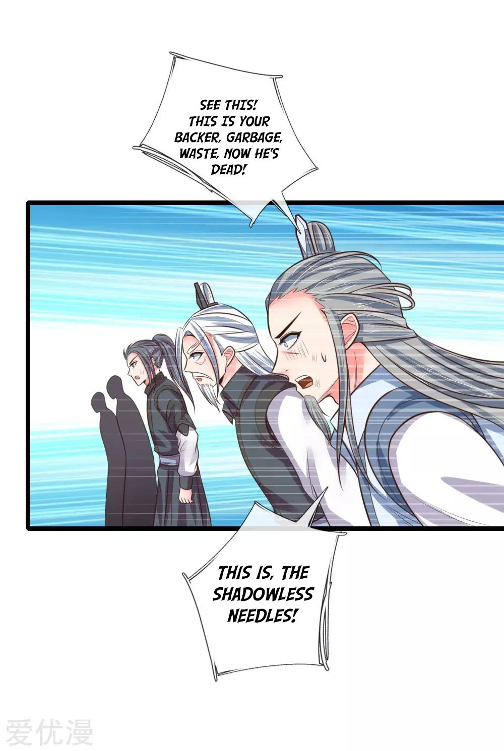 Shenwu Tianzun Chapter 51 — Page 13