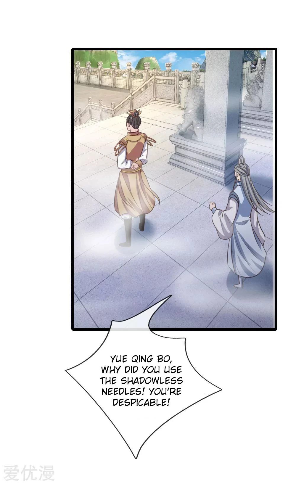 Shenwu Tianzun Chapter 51 — Page 14