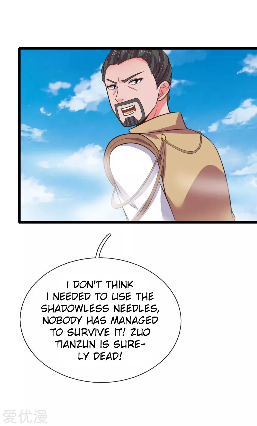 Shenwu Tianzun Chapter 51 — Page 15