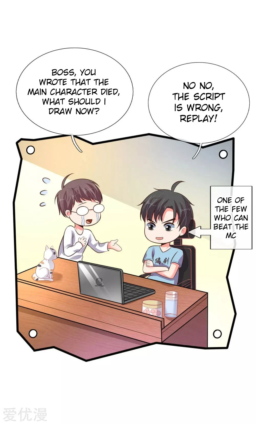 Shenwu Tianzun Chapter 51 — Page 18